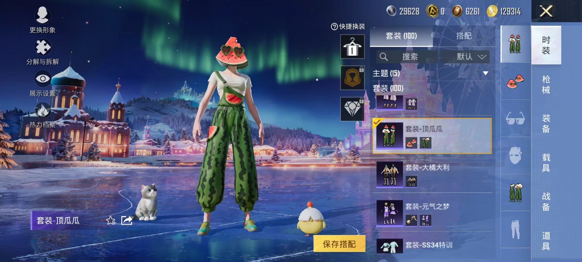 HPCMW3434444和平精英账号详情图9