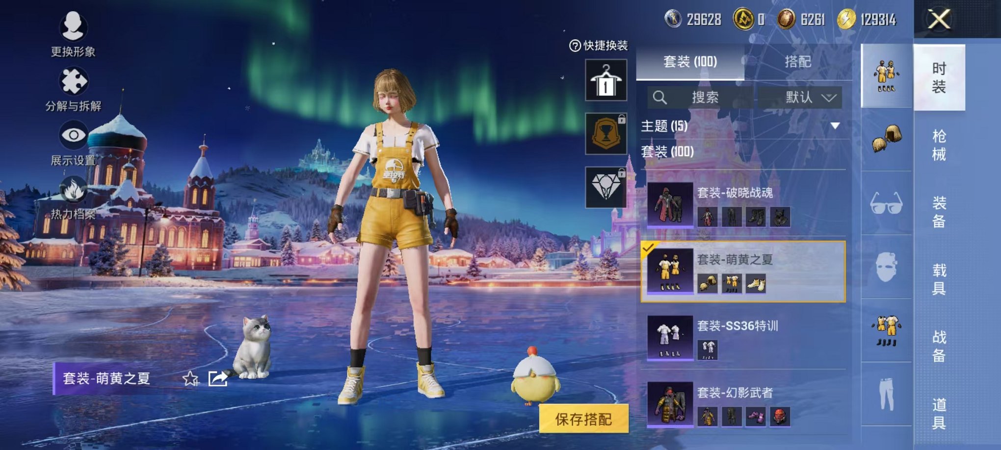 HPCMW3434444和平精英账号详情图10