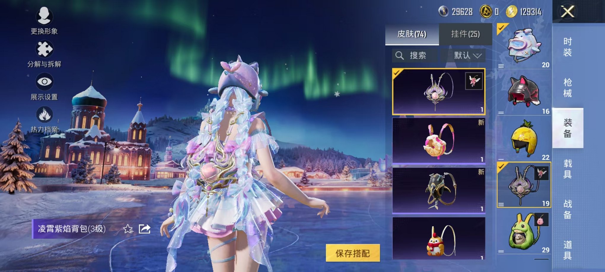 HPCMW3434444和平精英账号详情图14