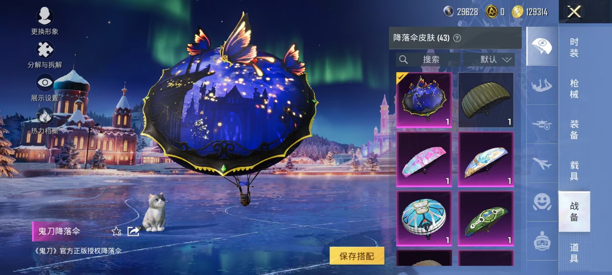 HPCMW3434444和平精英账号详情图15