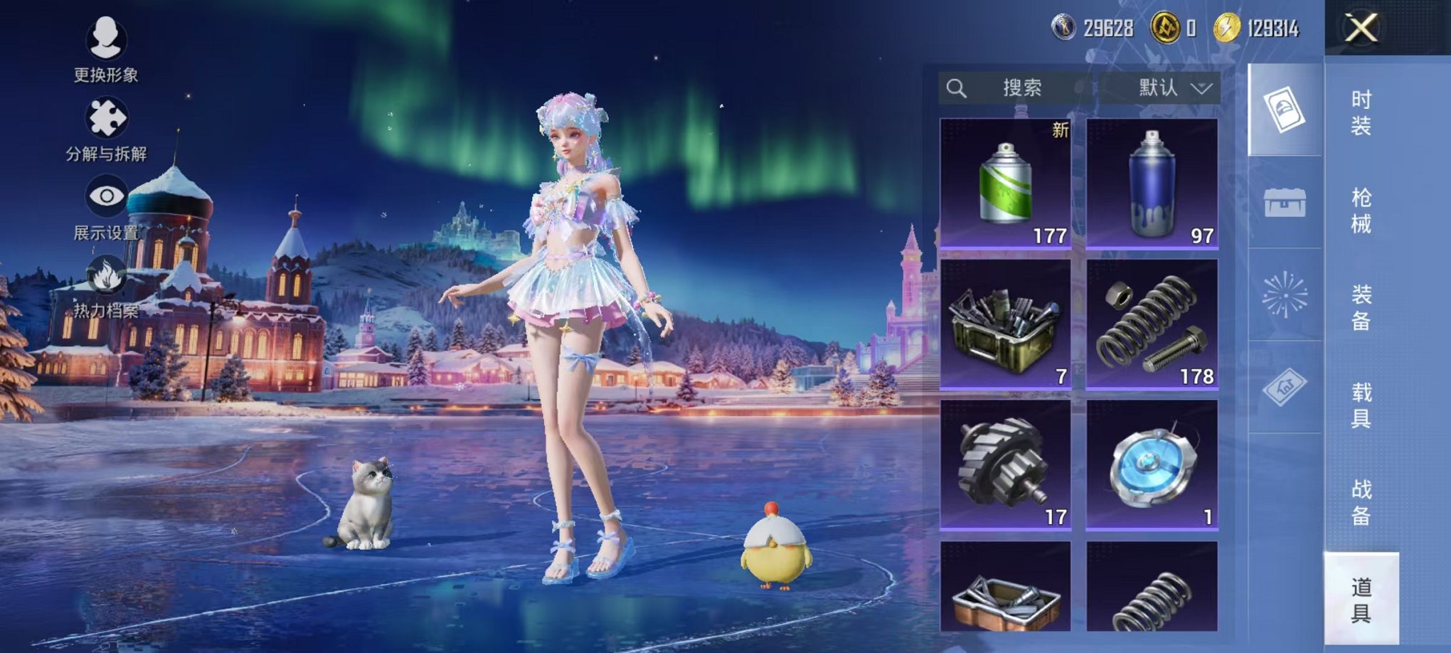 HPCMW3434444和平精英账号详情图17