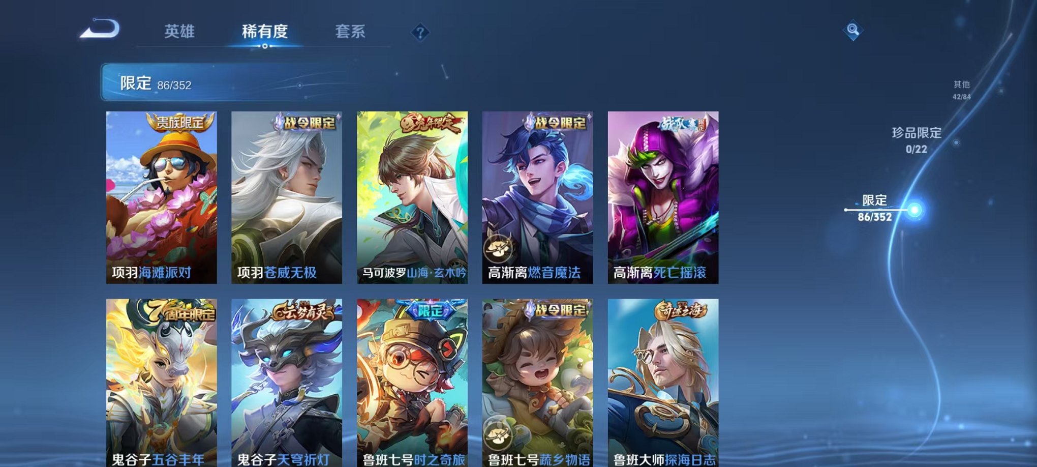 WZCMW3438494王者荣耀账号详情图15