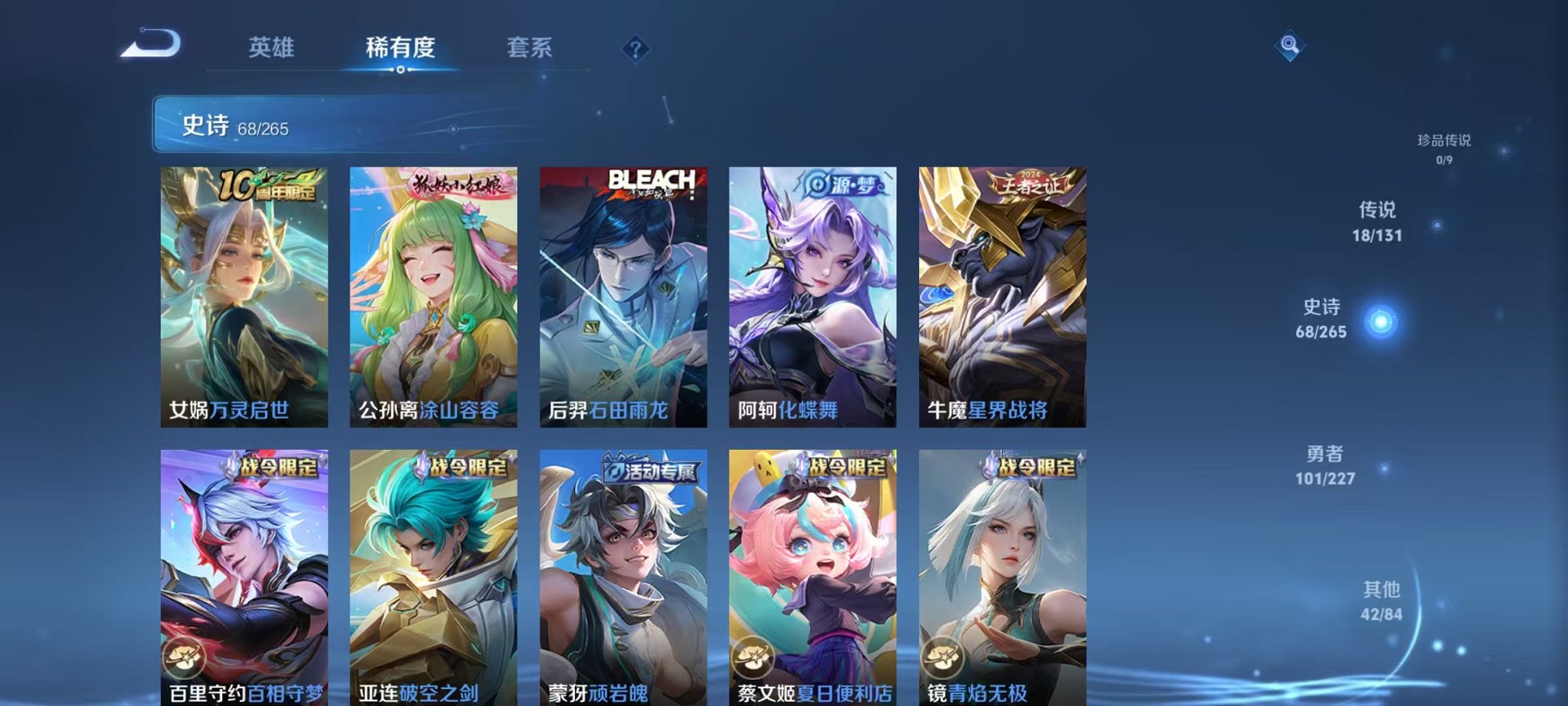 WZCMW3438494王者荣耀账号详情图16