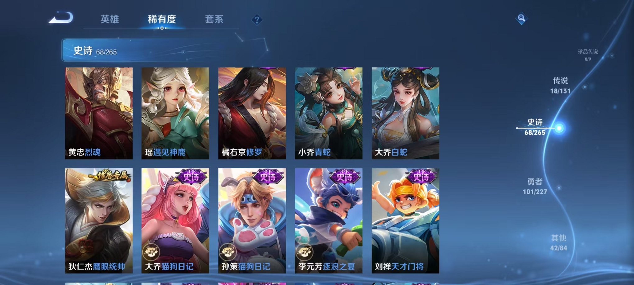 WZCMW3438494王者荣耀账号详情图19