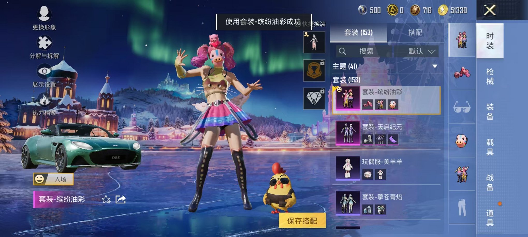 HPCMW3434425和平精英账号详情图9 HPCMW3434425和平精英账号详情图9