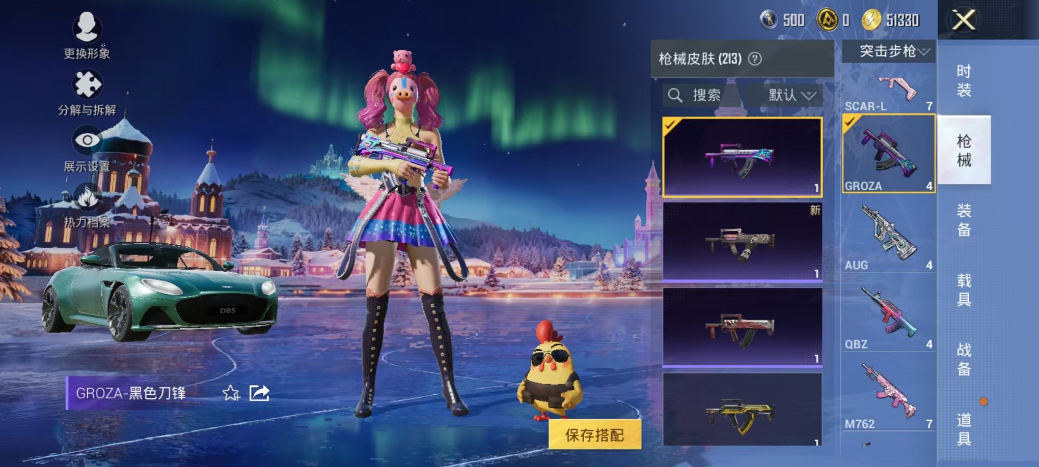 HPCMW3434425和平精英账号详情图11 HPCMW3434425和平精英账号详情图11