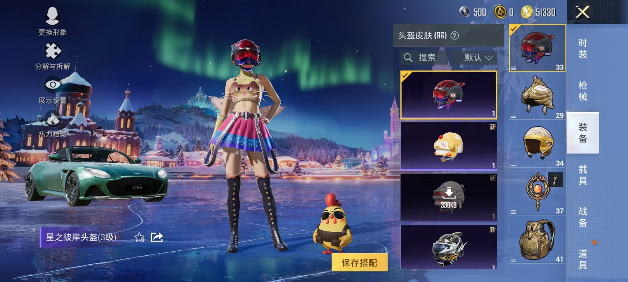 HPCMW3434425和平精英账号详情图12 HPCMW3434425和平精英账号详情图12