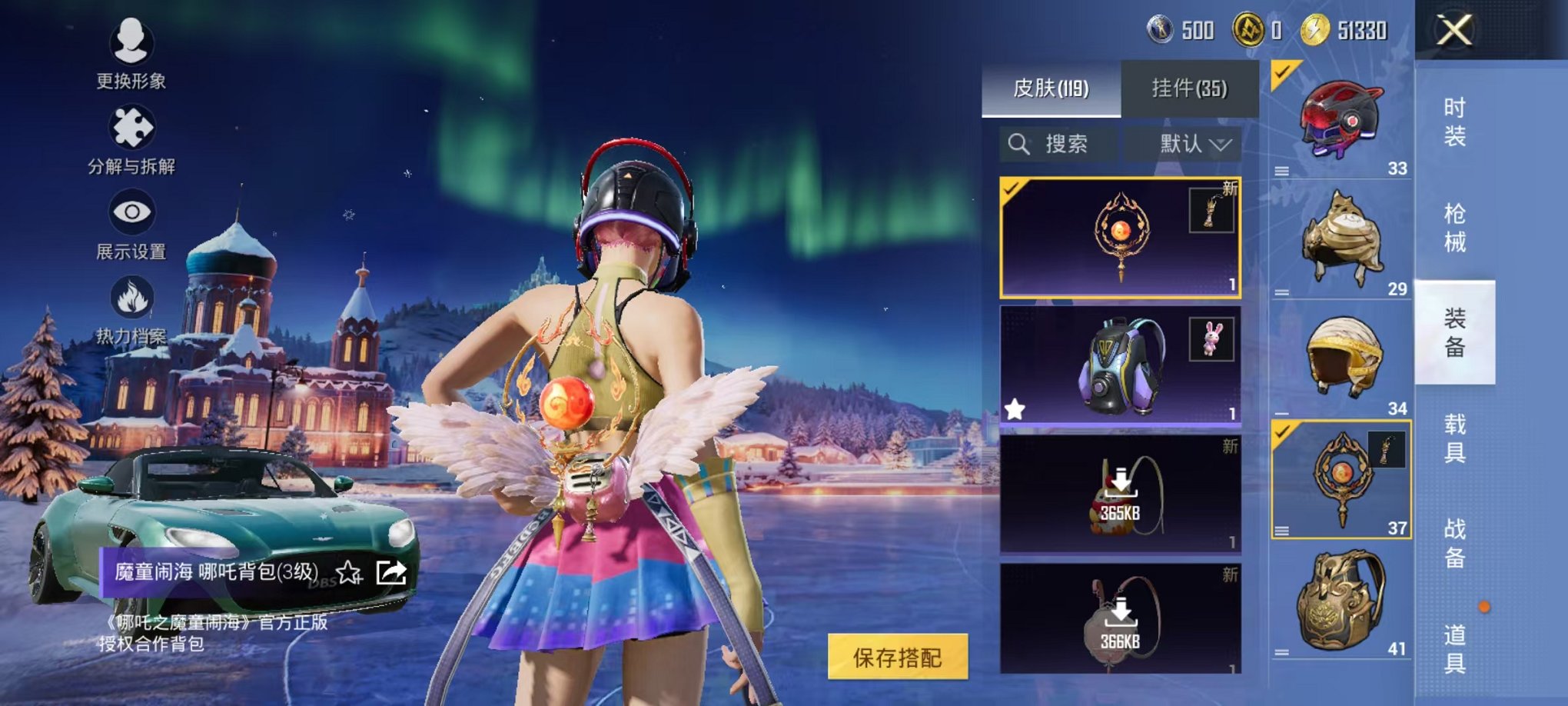 HPCMW3434425和平精英账号详情图13 HPCMW3434425和平精英账号详情图13