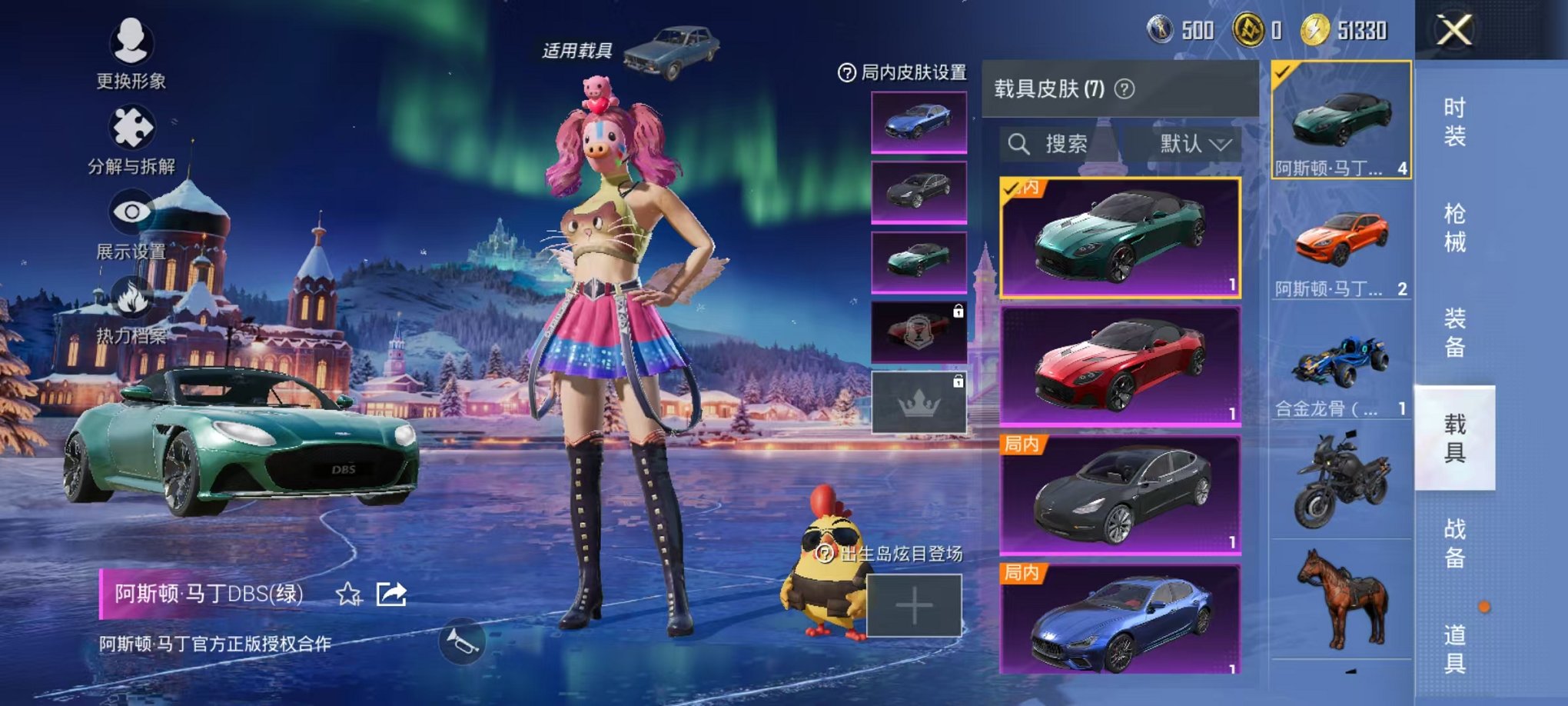 HPCMW3434425和平精英账号详情图14 HPCMW3434425和平精英账号详情图14