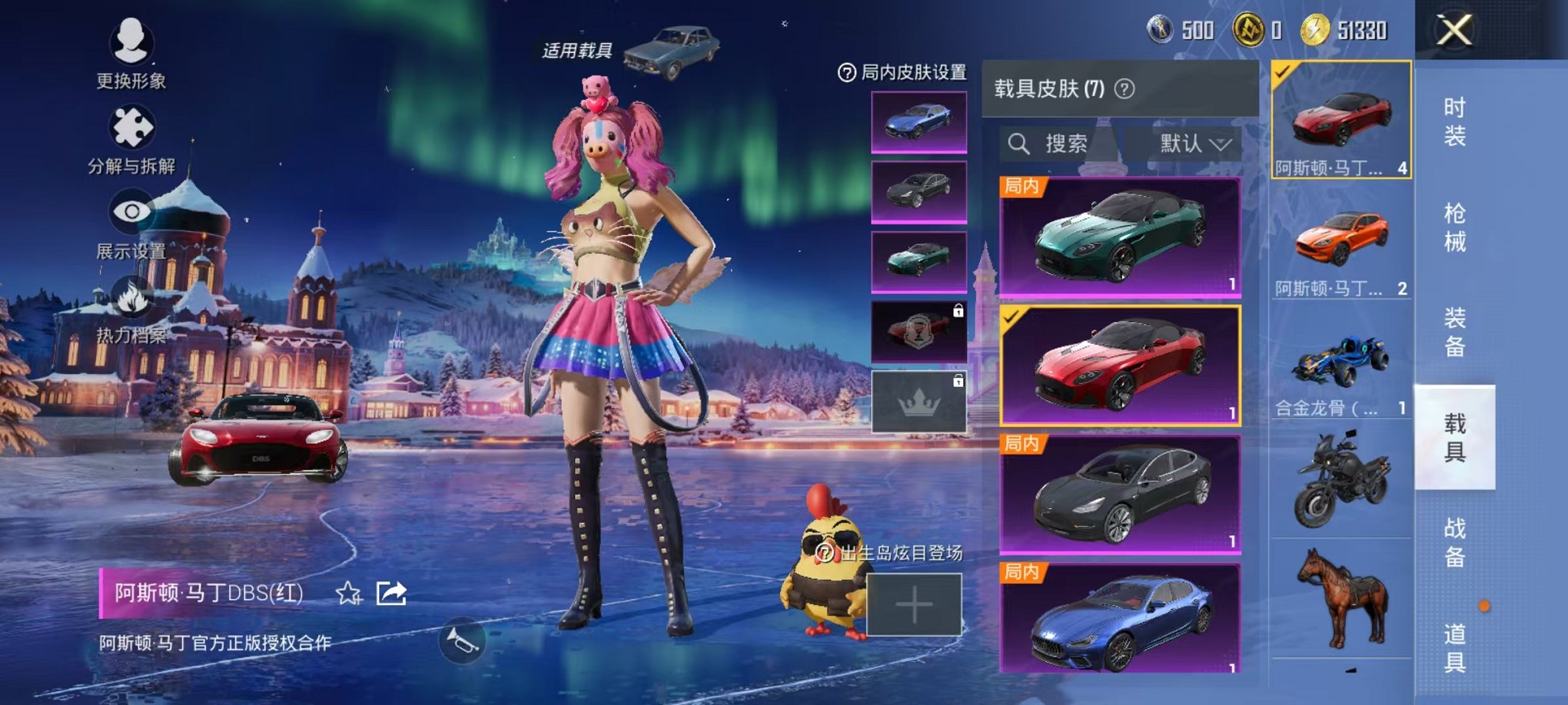 HPCMW3434425和平精英账号详情图15 HPCMW3434425和平精英账号详情图15