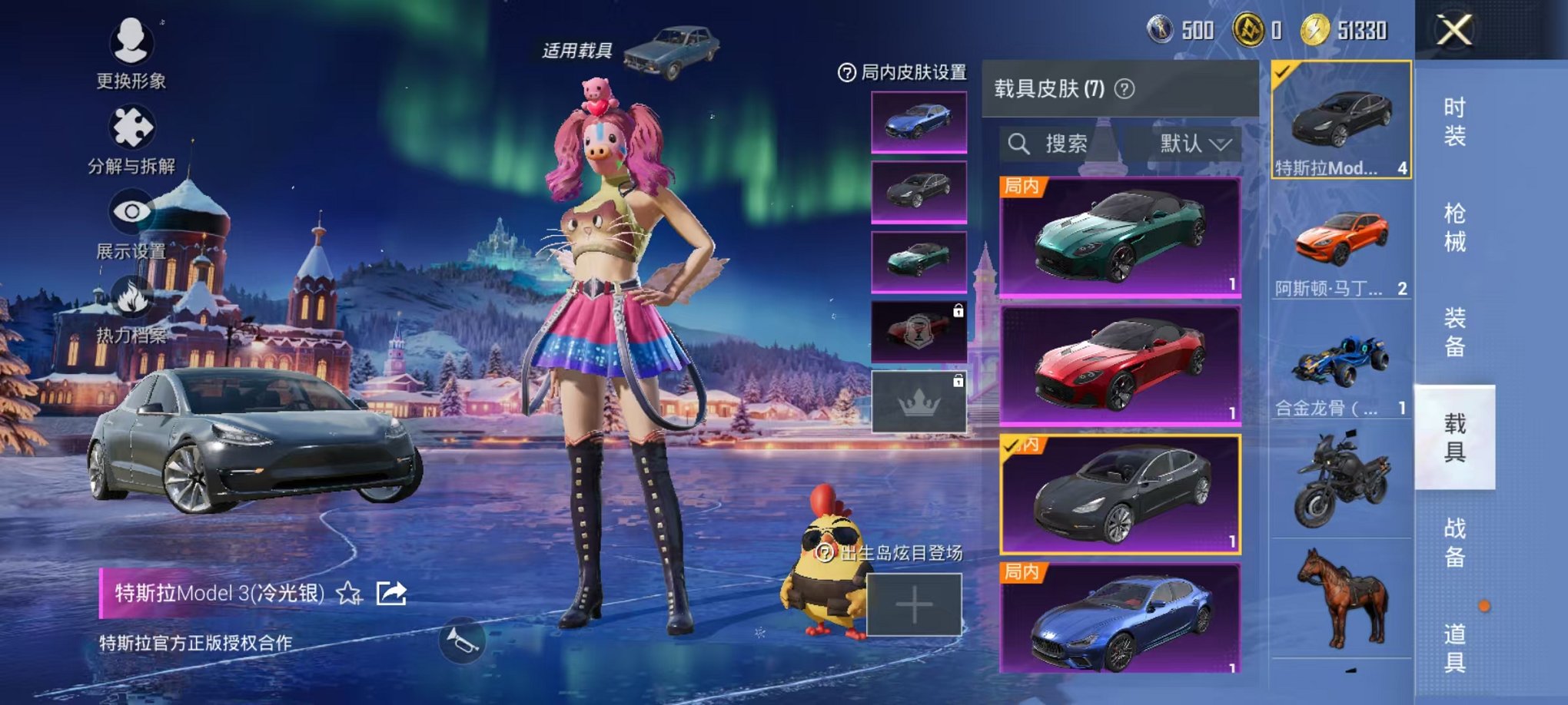 HPCMW3434425和平精英账号详情图16 HPCMW3434425和平精英账号详情图16