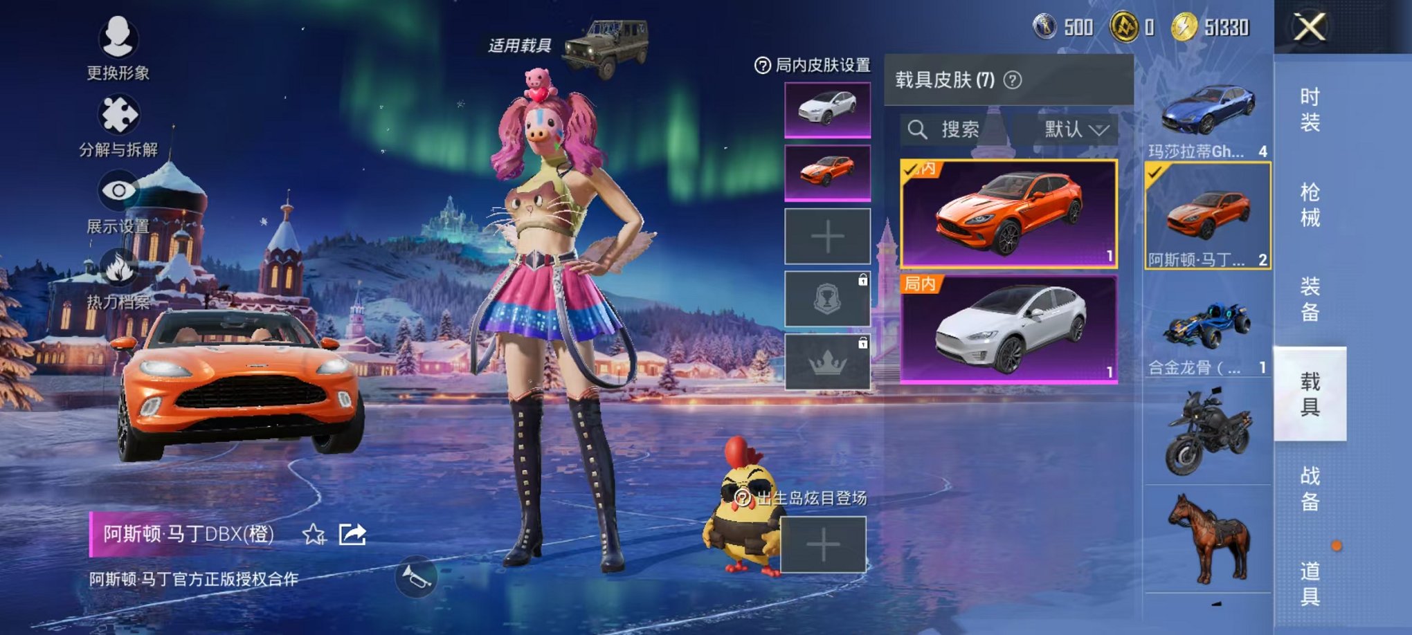 HPCMW3434425和平精英账号详情图18 HPCMW3434425和平精英账号详情图18