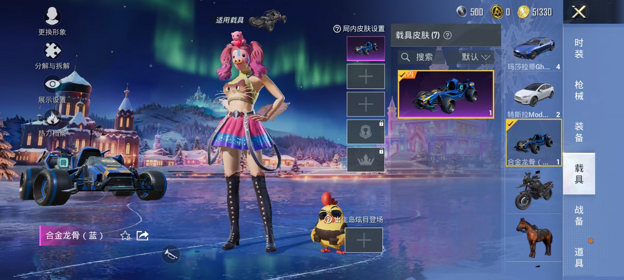 HPCMW3434425和平精英账号详情图20 HPCMW3434425和平精英账号详情图20