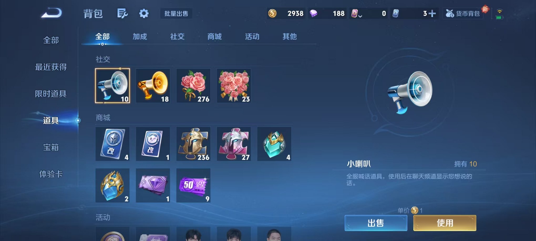 WZCMW3441221王者荣耀账号详情图23 WZCMW3441221王者荣耀账号详情图23