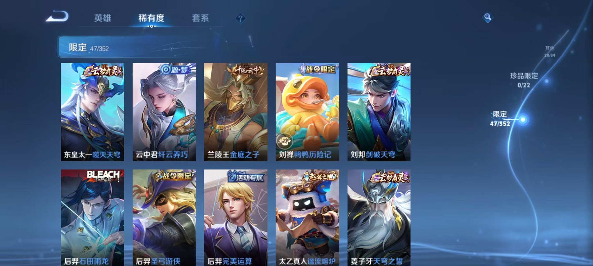 WZCMW3441226王者荣耀账号详情图6