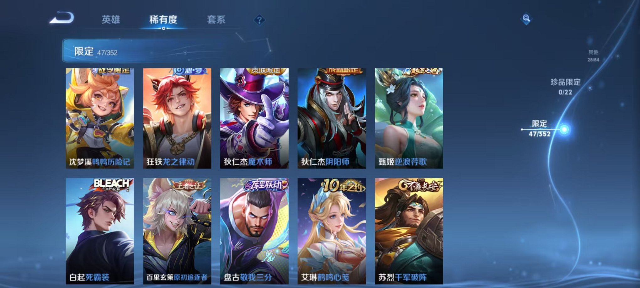 WZCMW3441226王者荣耀账号详情图8