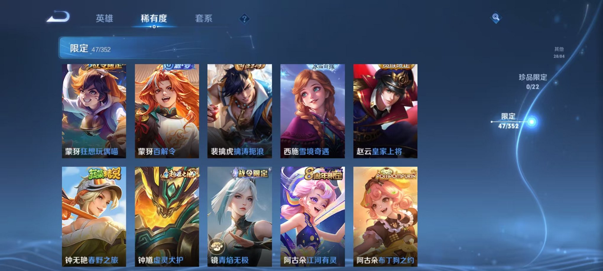 WZCMW3441226王者荣耀账号详情图9