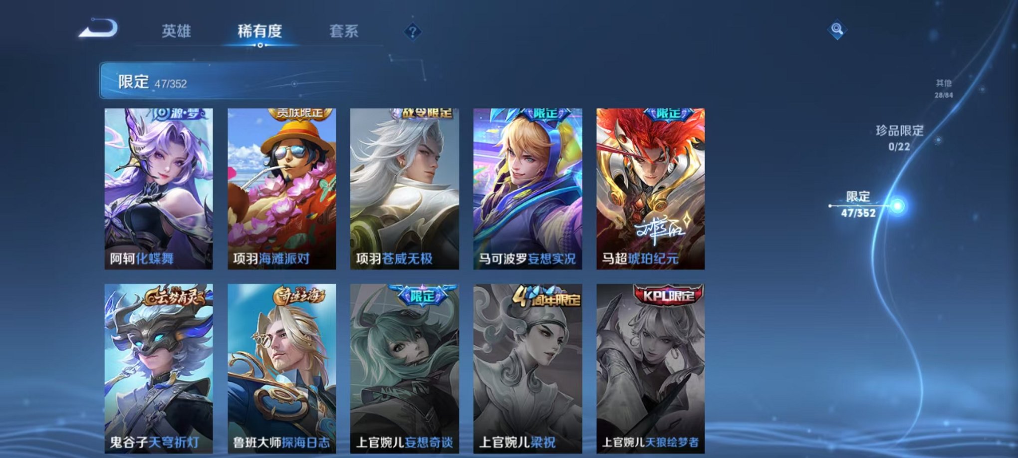 WZCMW3441226王者荣耀账号详情图10