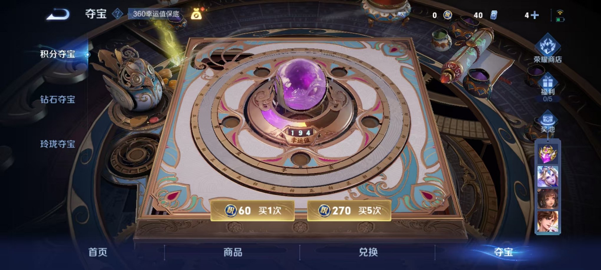 WZCMW3441226王者荣耀账号详情图11