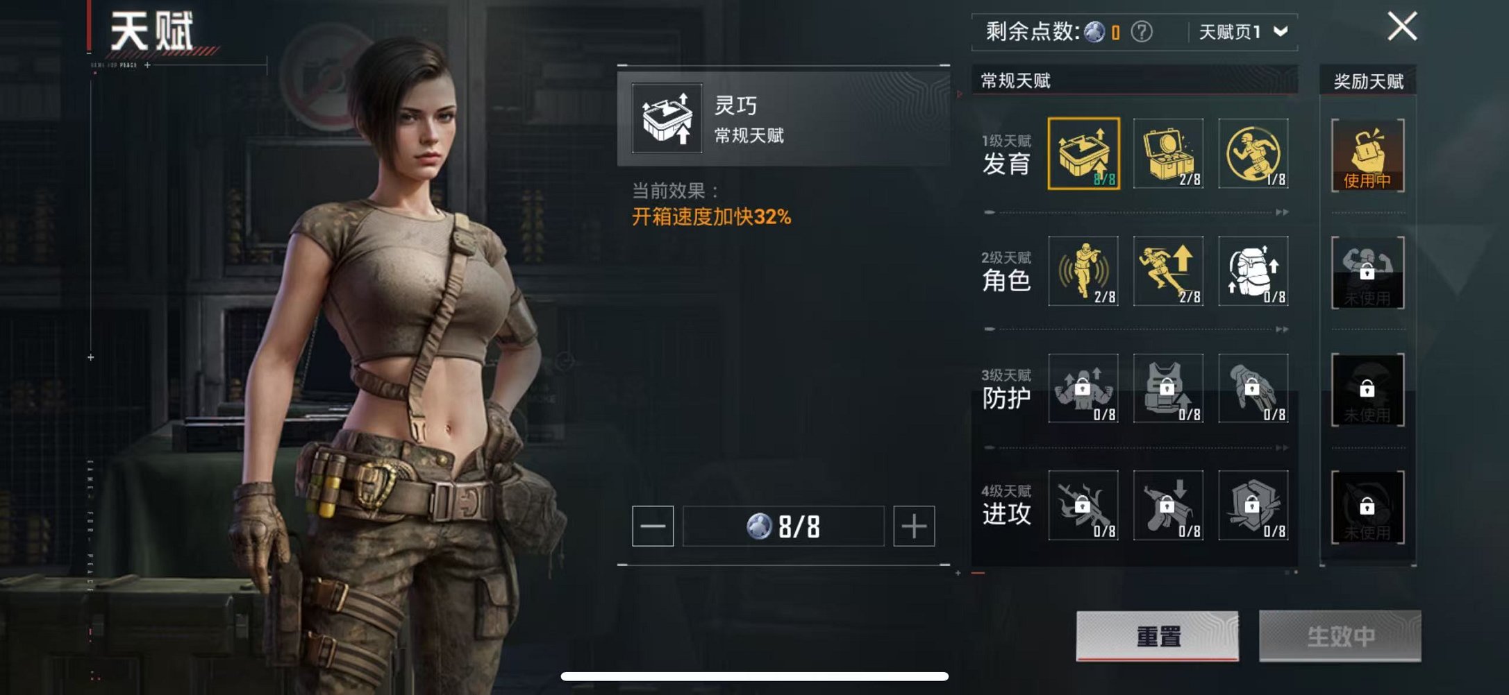 HPCMW3435922和平精英账号详情图5