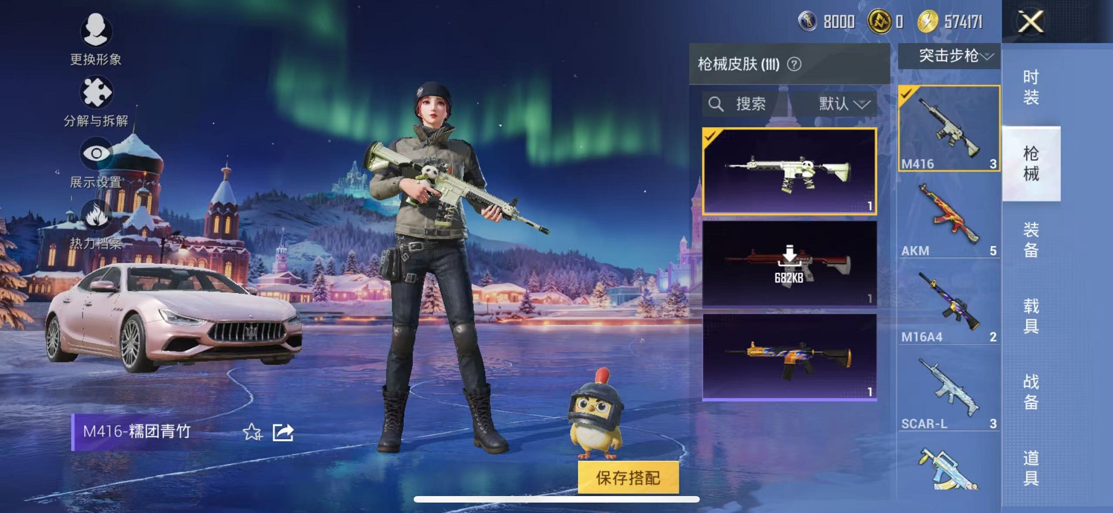 HPCMW3435922和平精英账号详情图13