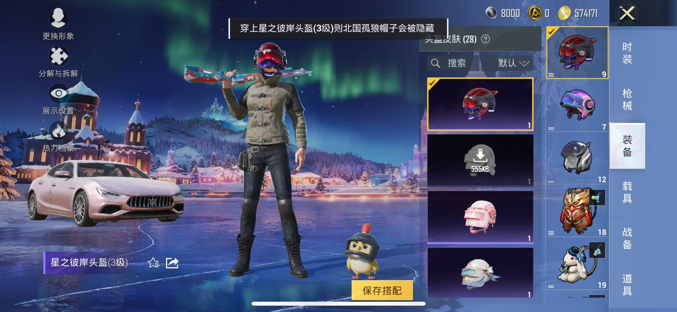 HPCMW3435922和平精英账号详情图15