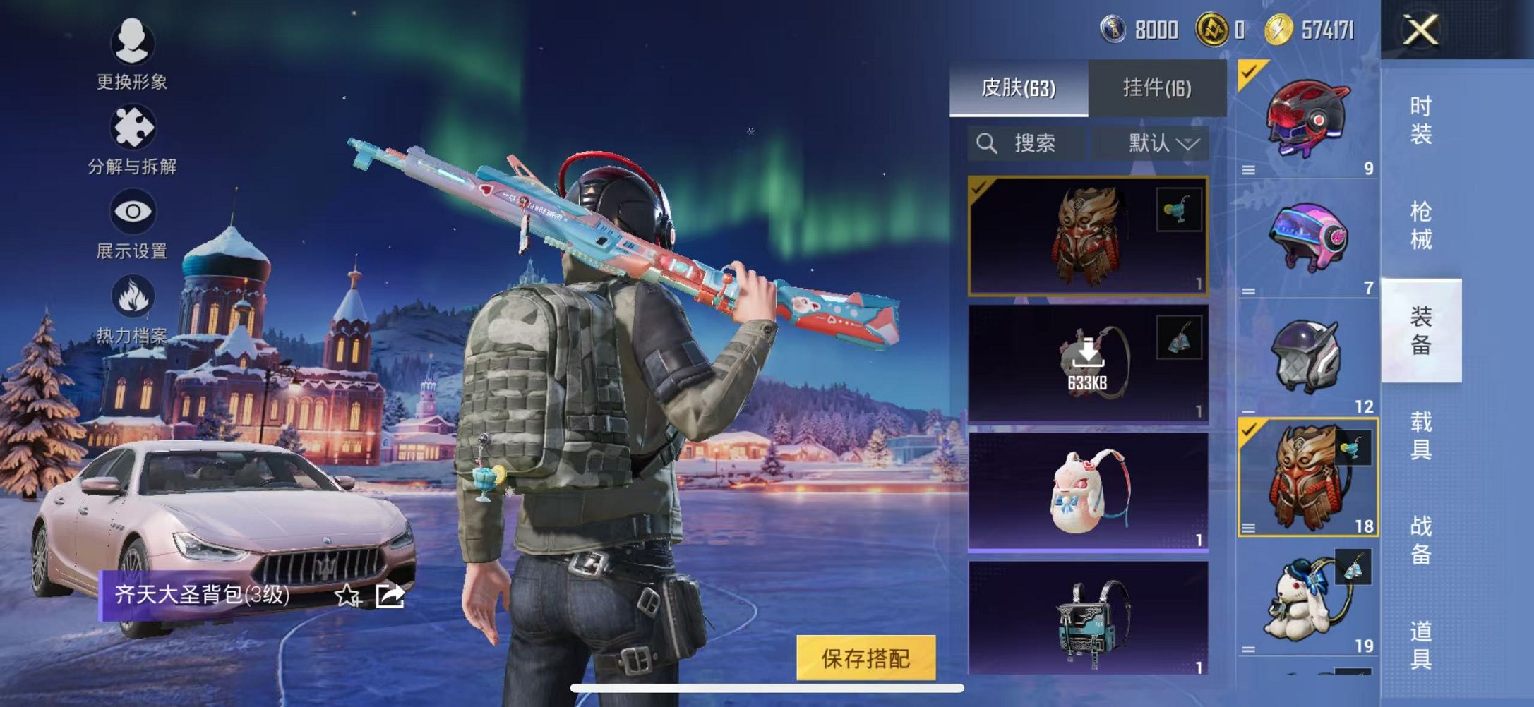 HPCMW3435922和平精英账号详情图16