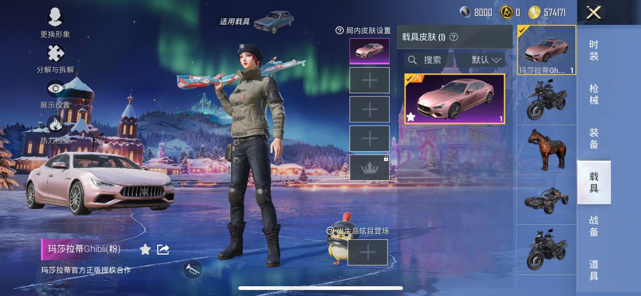 HPCMW3435922和平精英账号详情图17