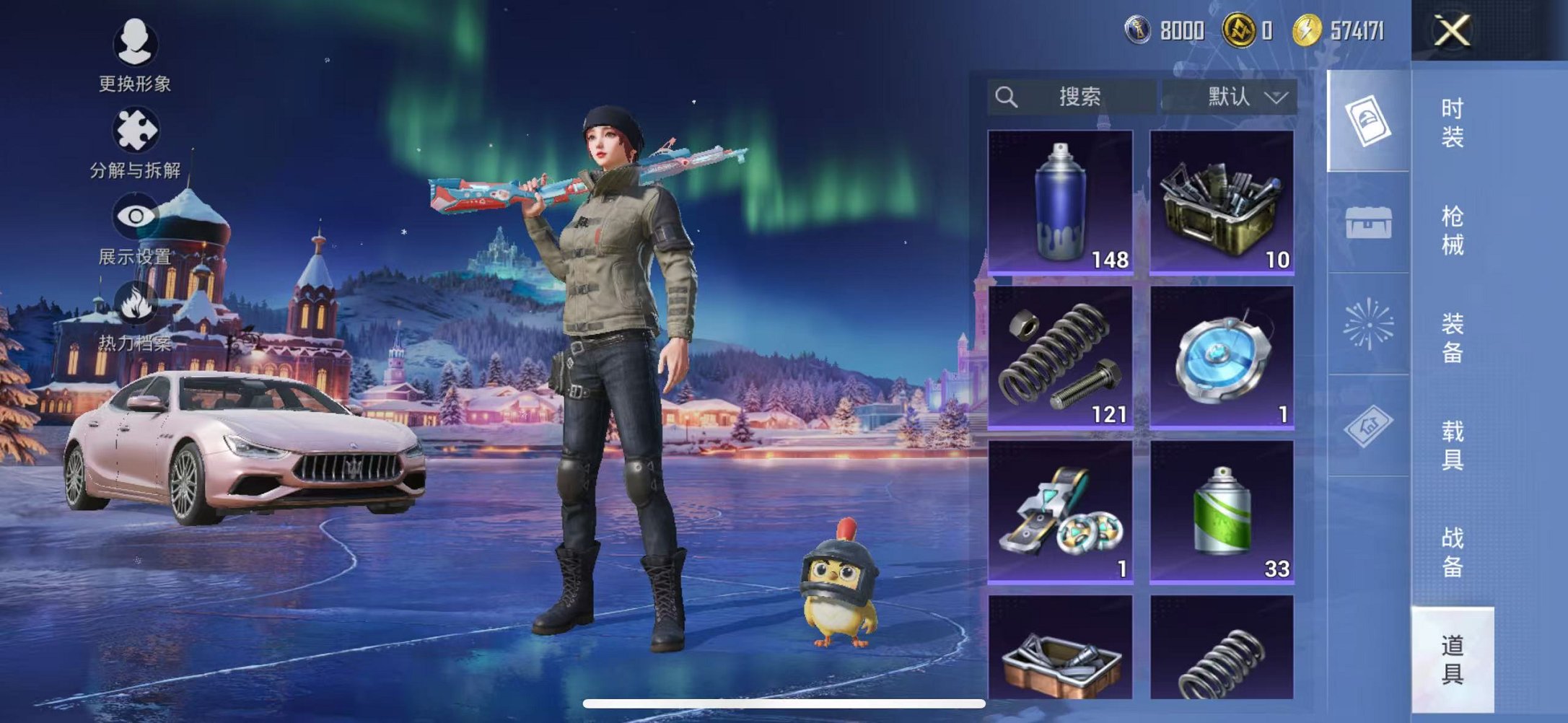 HPCMW3435922和平精英账号详情图20