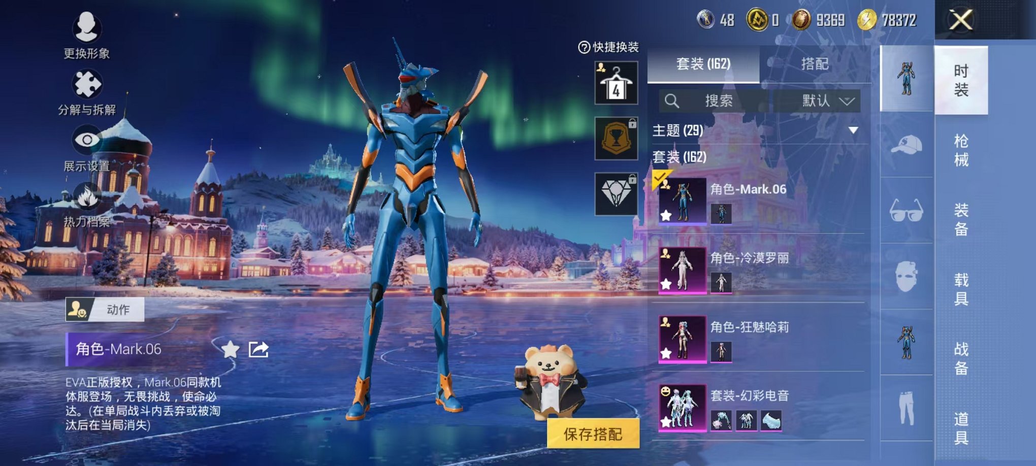 HPCMW3435925和平精英账号详情图8