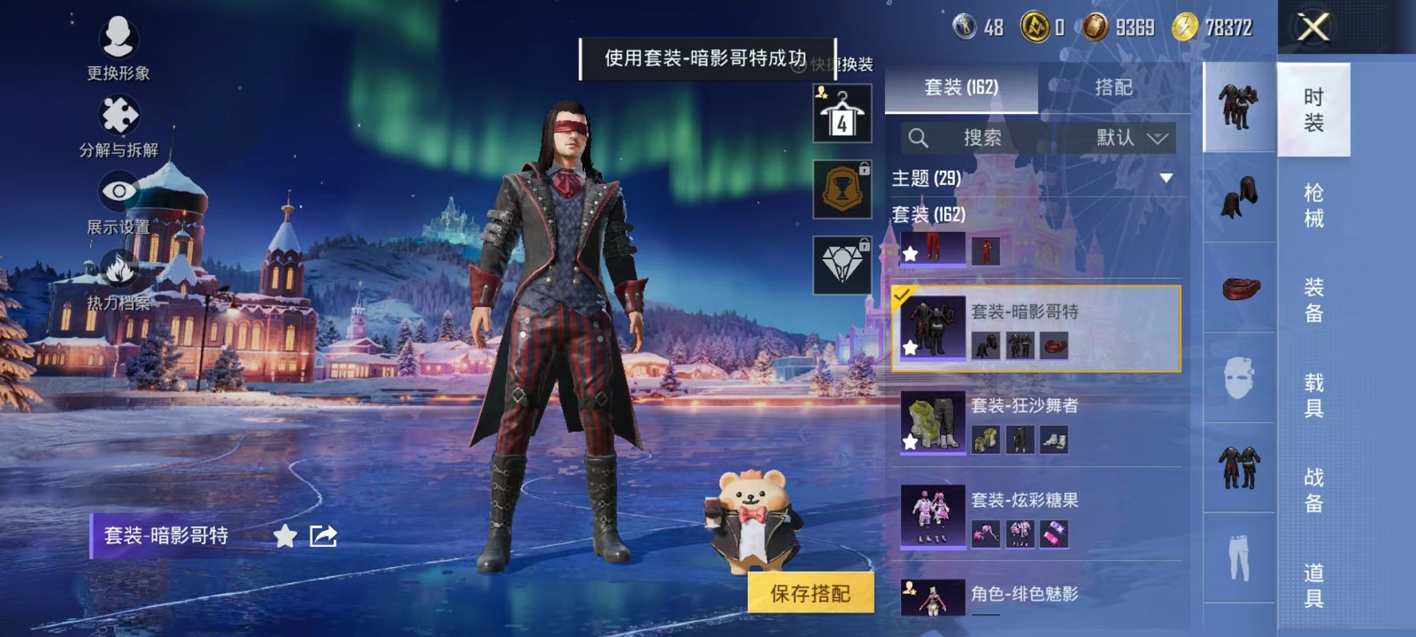 HPCMW3435925和平精英账号详情图11