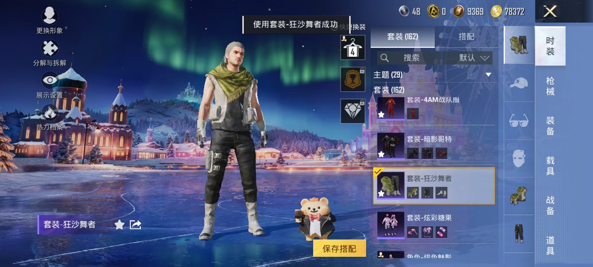 HPCMW3435925和平精英账号详情图12