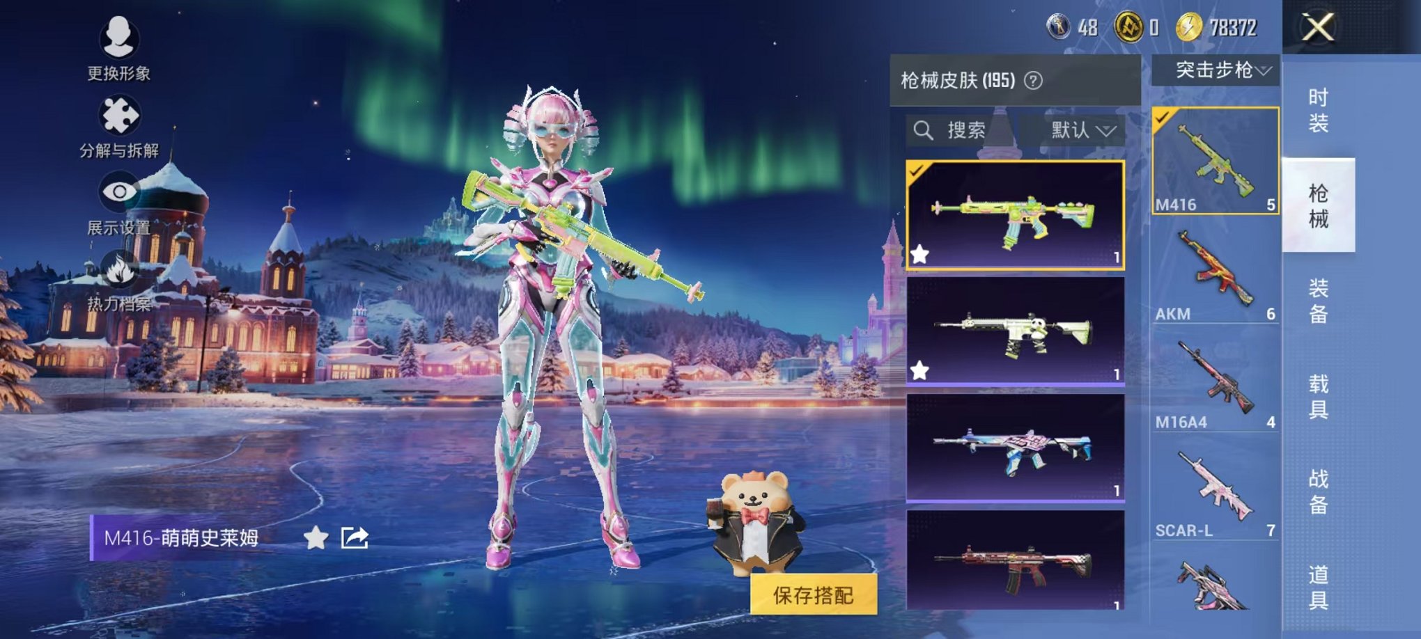 HPCMW3435925和平精英账号详情图14