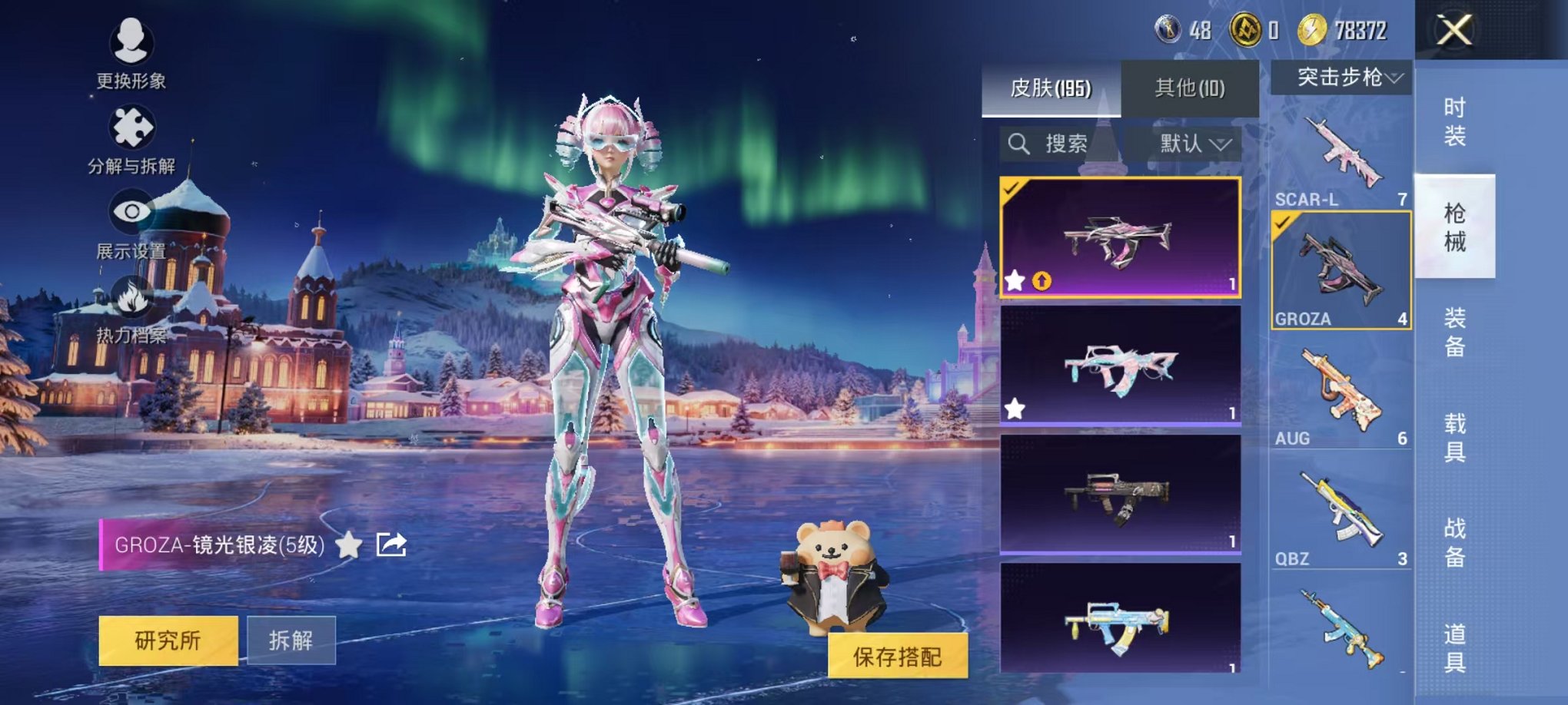 HPCMW3435925和平精英账号详情图16