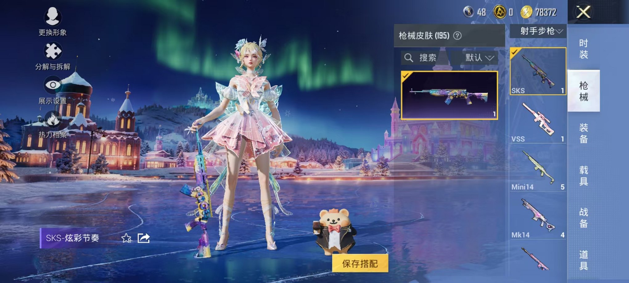 HPCMW3435925和平精英账号详情图19