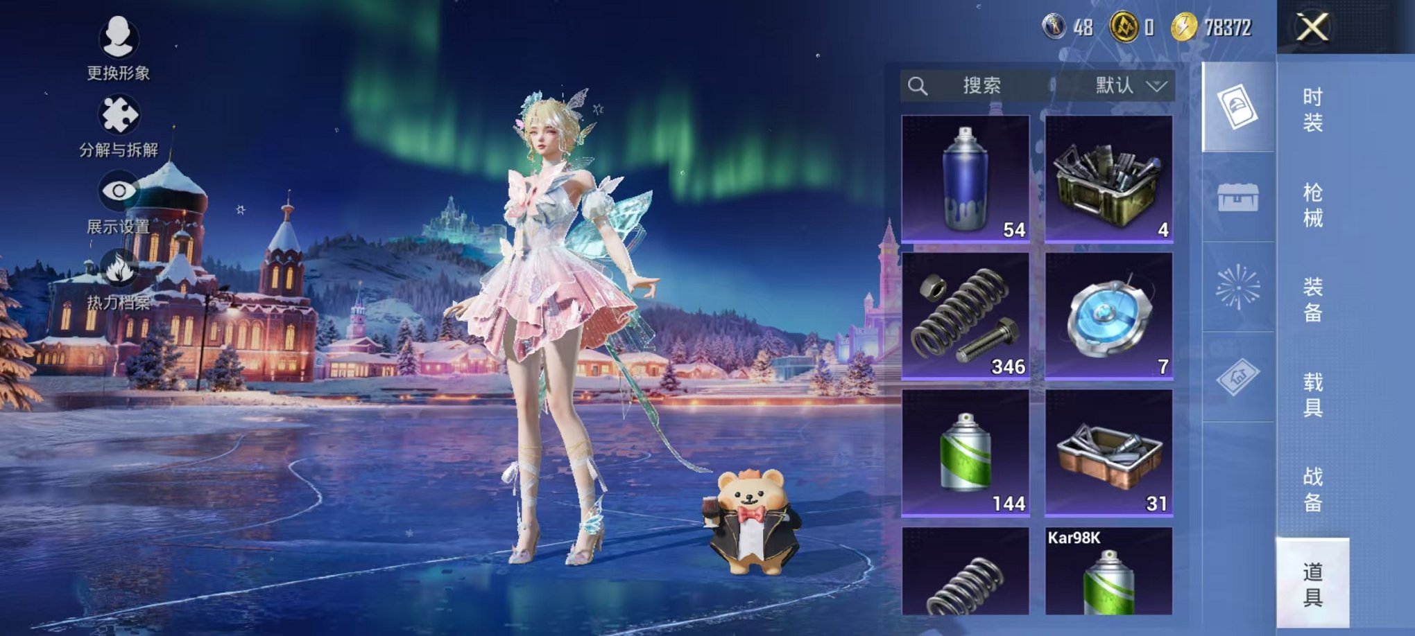 HPCMW3435925和平精英账号详情图25