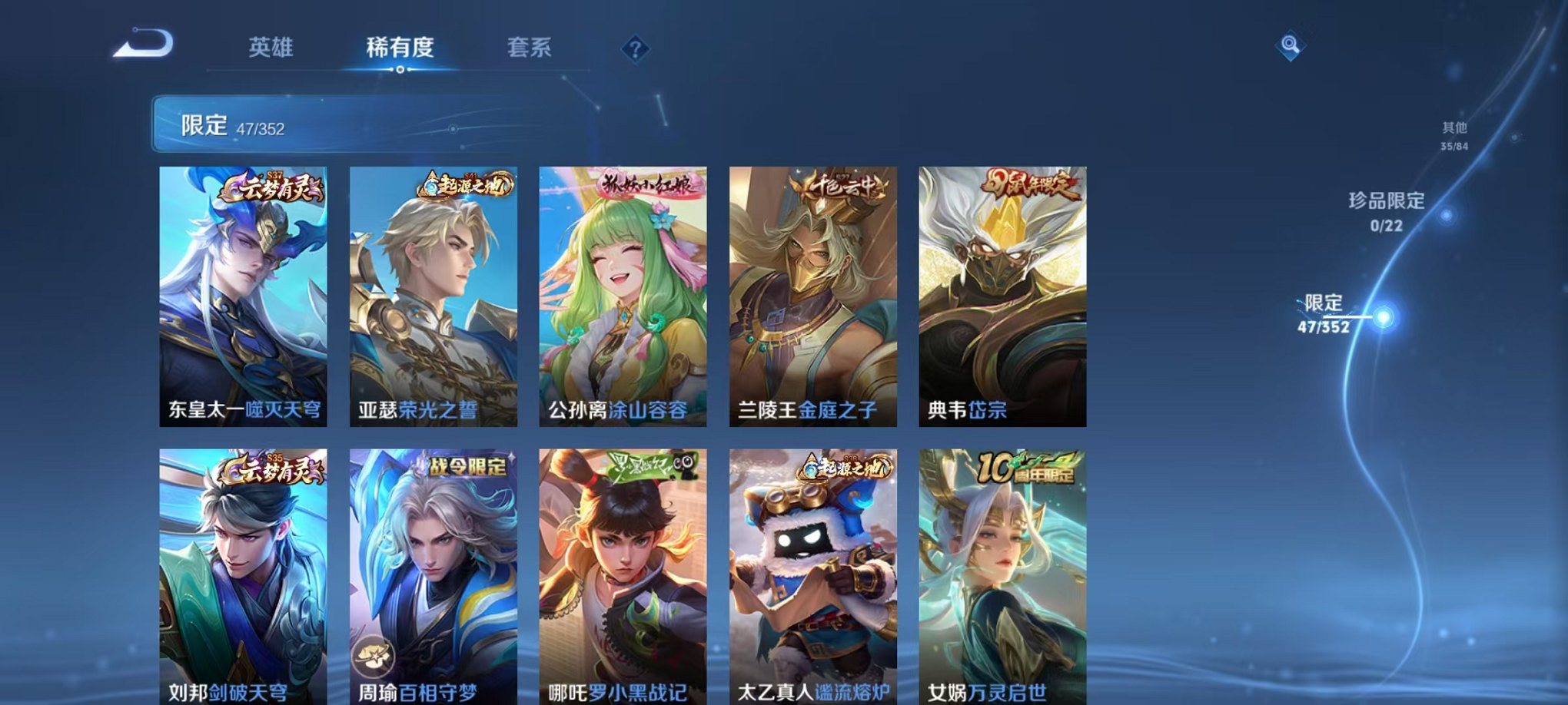 WZCMW3441609王者荣耀账号详情图6