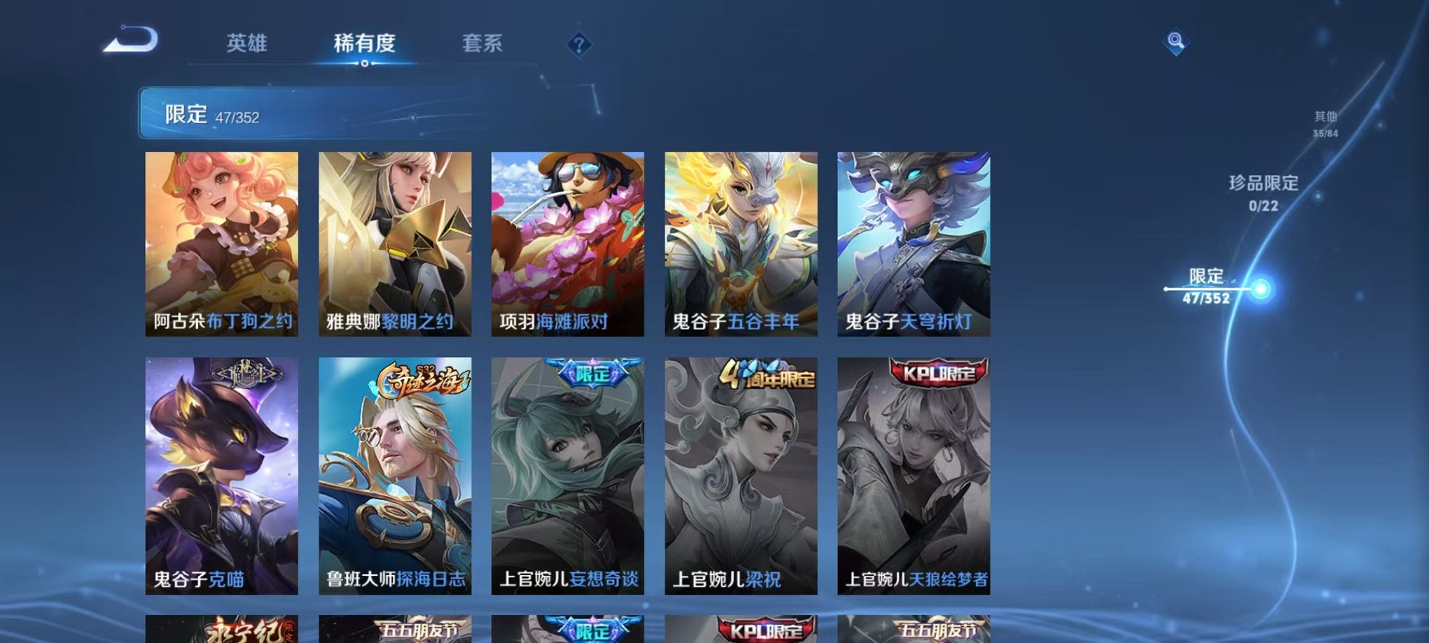 WZCMW3441609王者荣耀账号详情图10