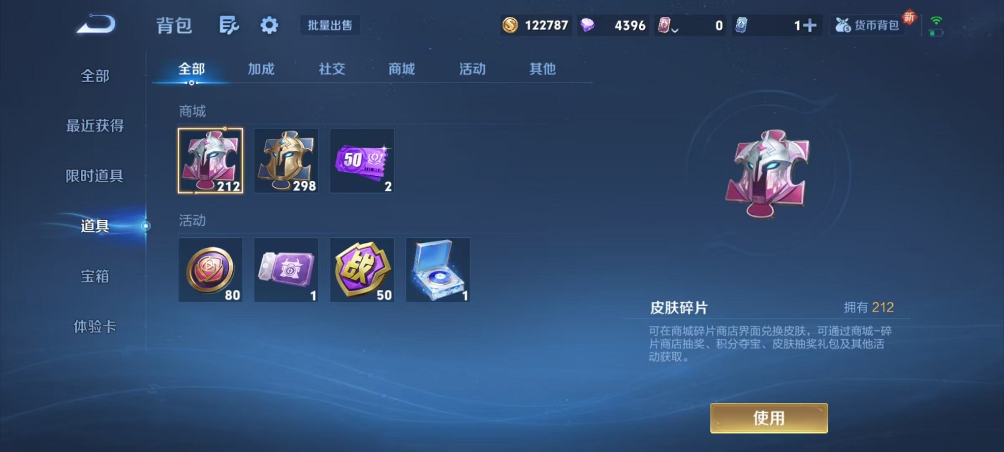 WZCMW3441609王者荣耀账号详情图17