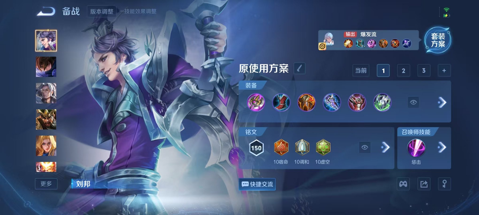 WZCMW3441607王者荣耀账号详情图14 WZCMW3441607王者荣耀账号详情图14