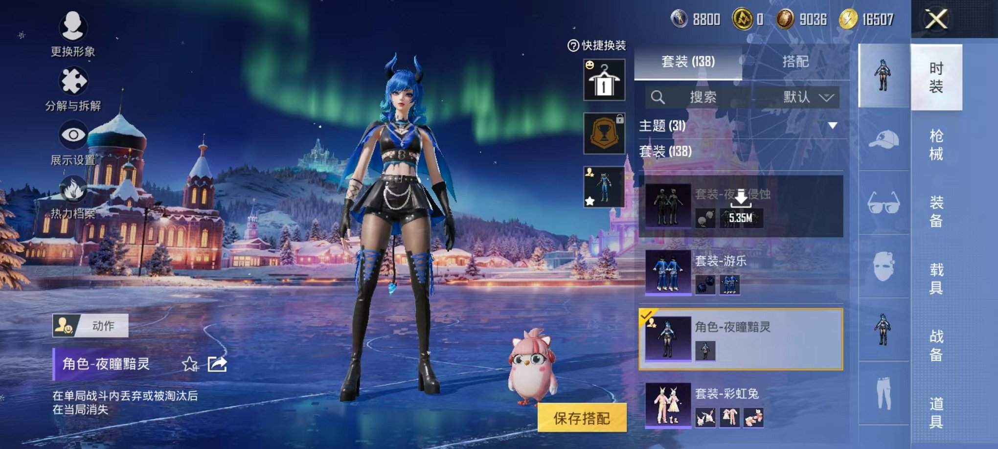 HPCMW3435923和平精英账号详情图10