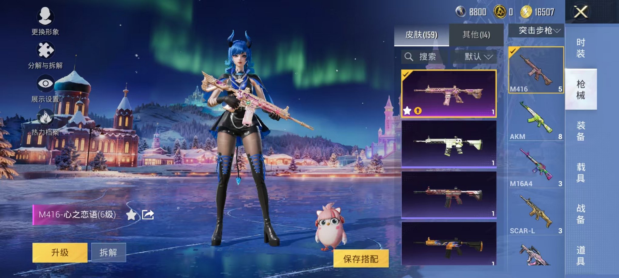 HPCMW3435923和平精英账号详情图11