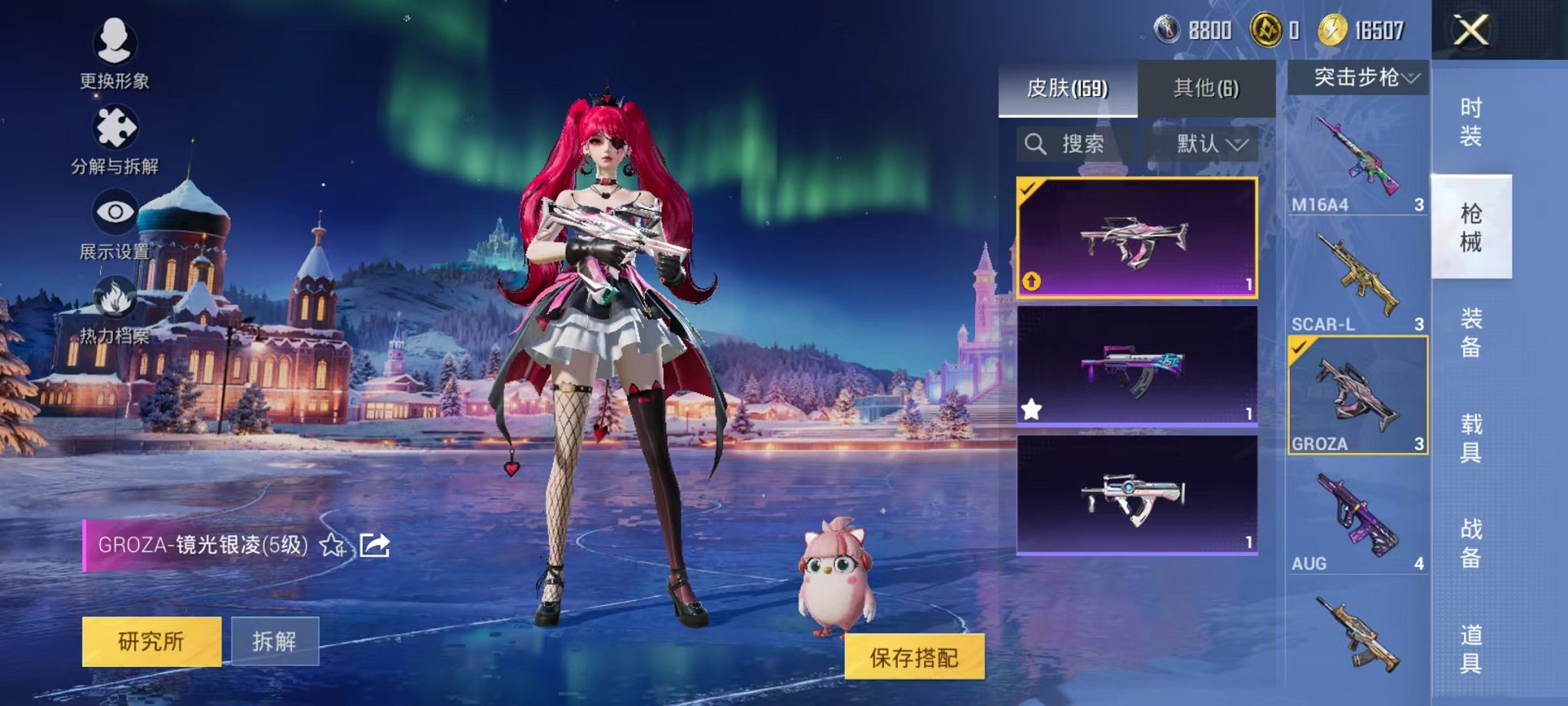 HPCMW3435923和平精英账号详情图12