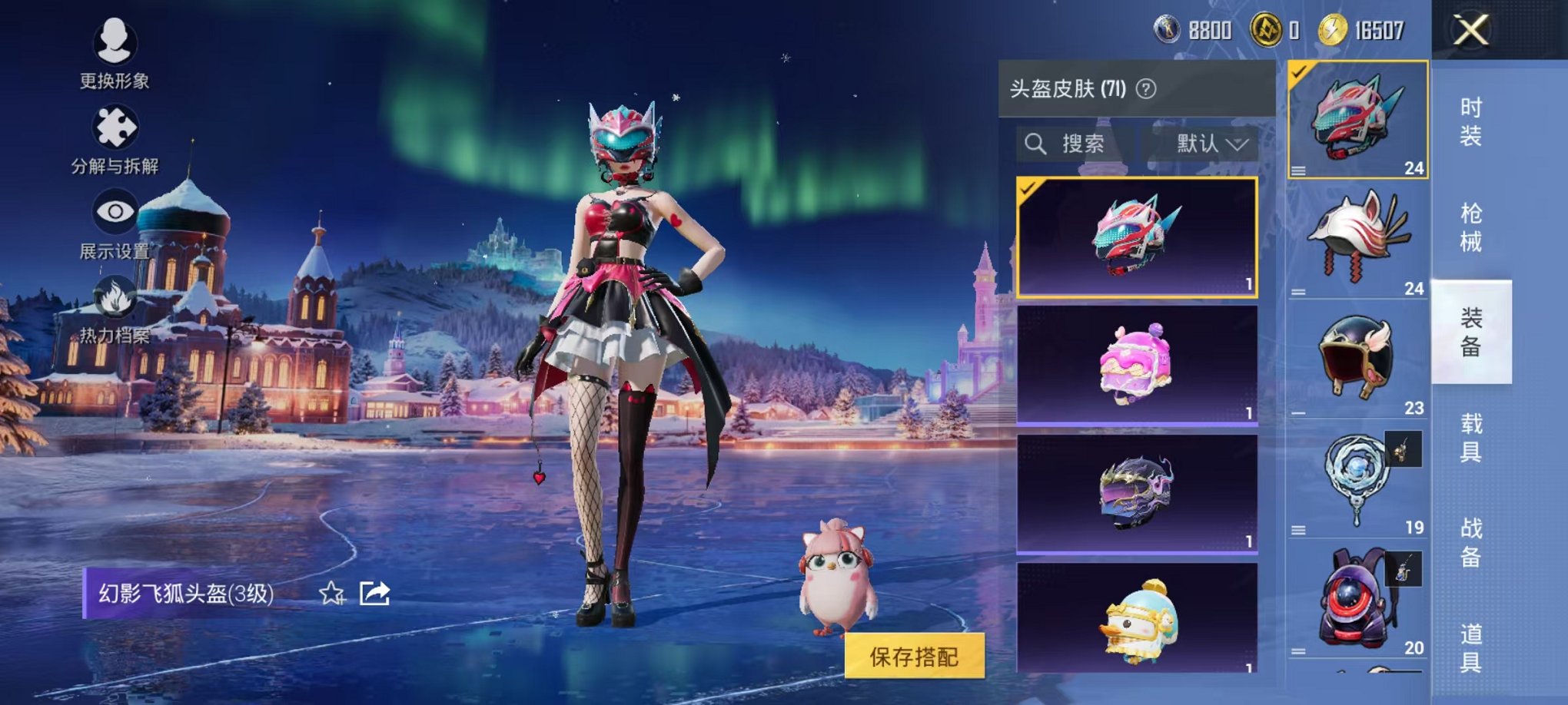 HPCMW3435923和平精英账号详情图13