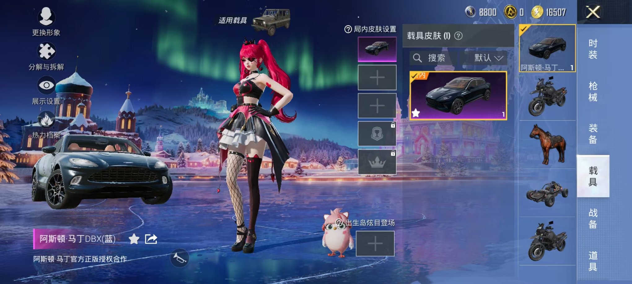 HPCMW3435923和平精英账号详情图15