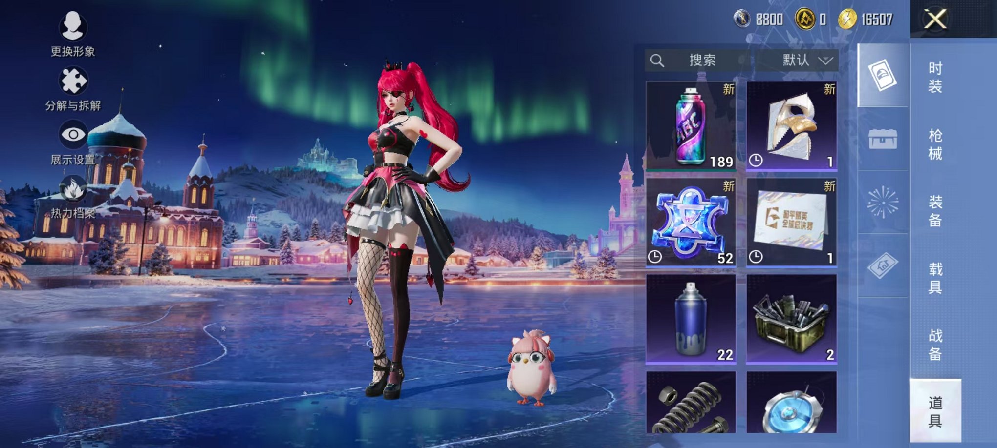 HPCMW3435923和平精英账号详情图17