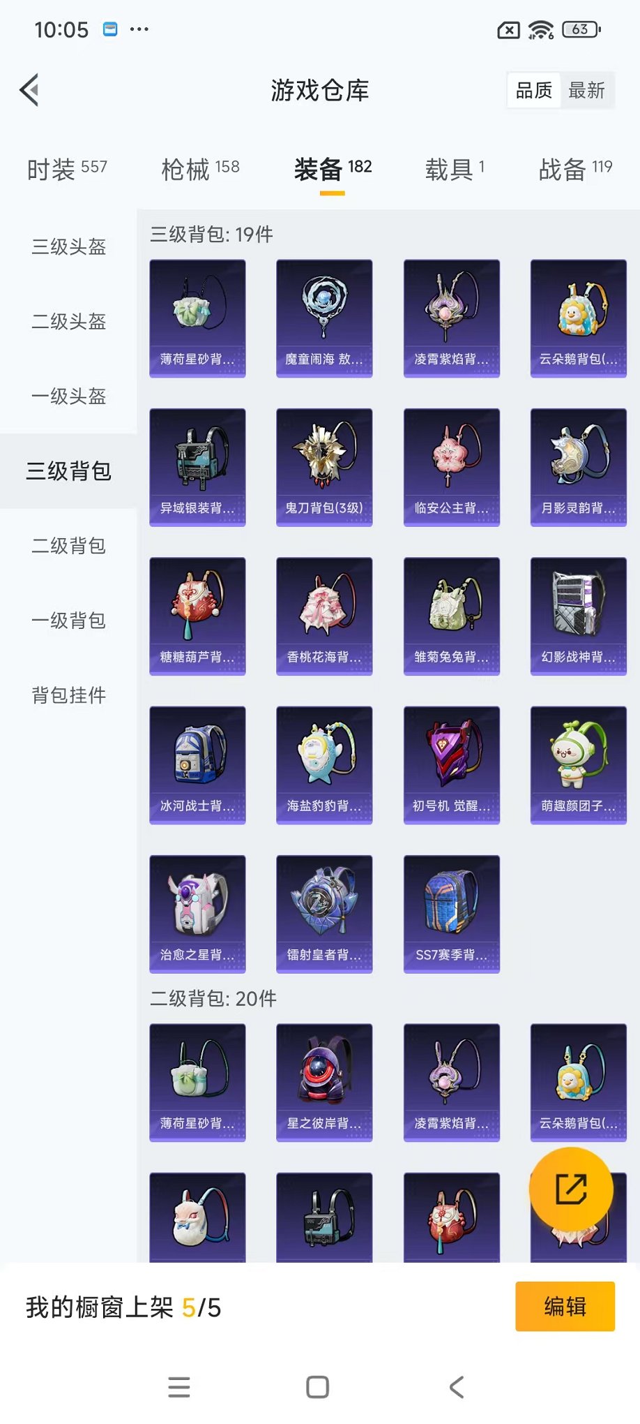 HPCMW3435923和平精英账号详情图27