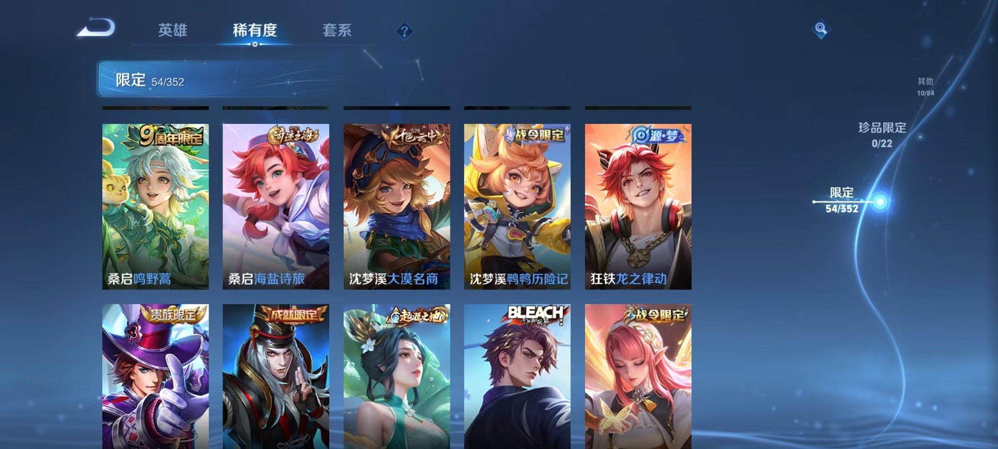 WZCMW3441620王者荣耀账号详情图8