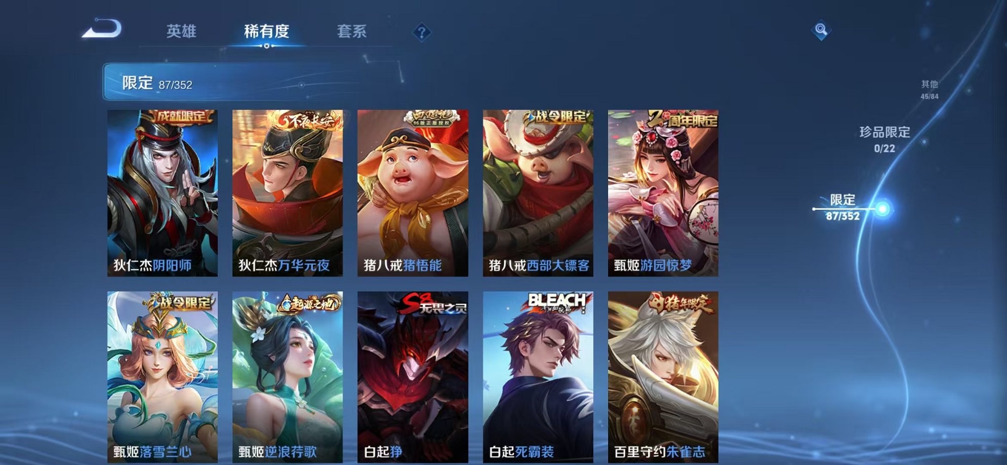 WZCMW3441623王者荣耀账号详情图10