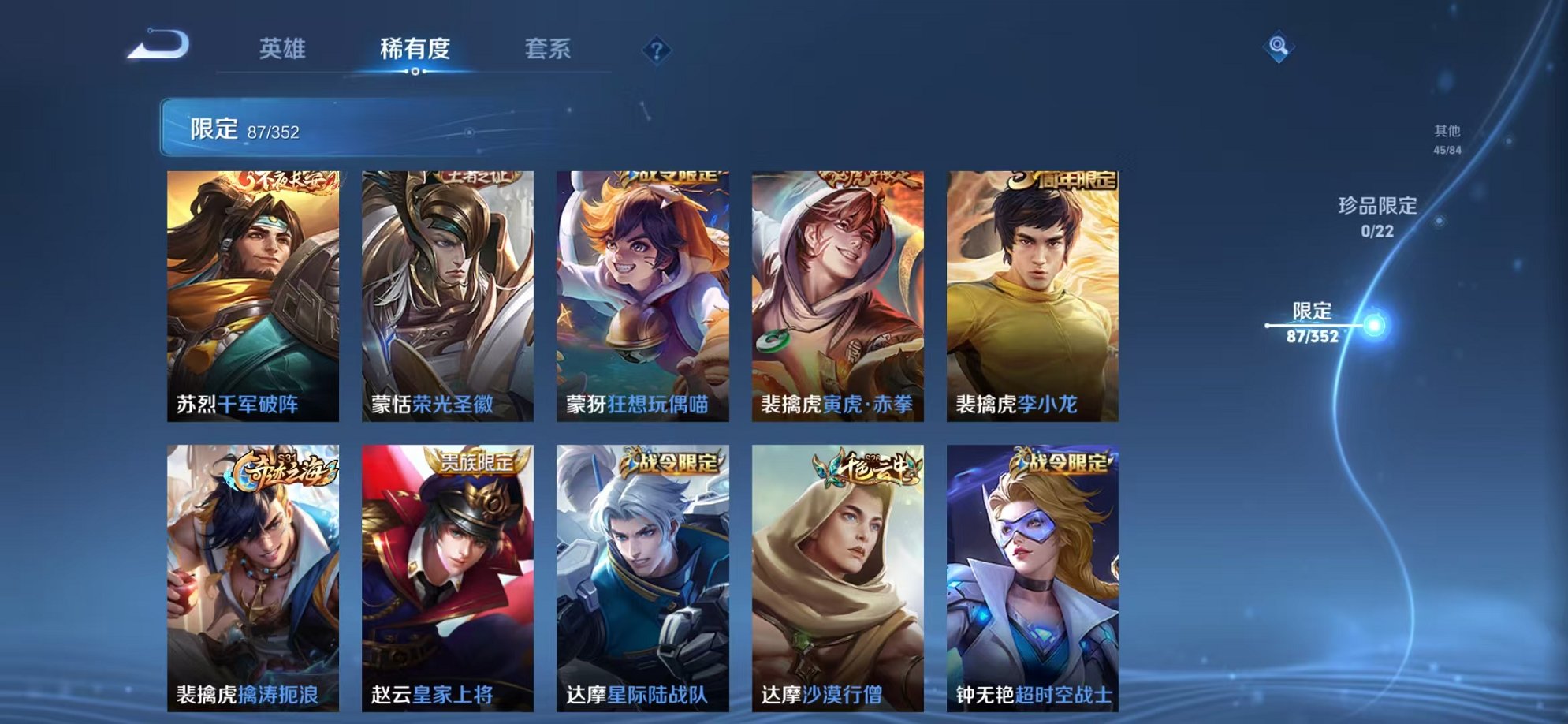 WZCMW3441623王者荣耀账号详情图12